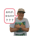 だいちゃん スタンプ①（個別スタンプ：4）
