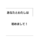 あなたとわたしの言葉スタンプ（個別スタンプ：1）