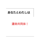 あなたとわたしの言葉スタンプ（個別スタンプ：4）