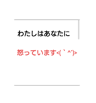 あなたとわたしの言葉スタンプ（個別スタンプ：5）