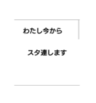 あなたとわたしの言葉スタンプ（個別スタンプ：6）