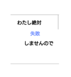 あなたとわたしの言葉スタンプ（個別スタンプ：7）
