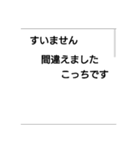 あなたとわたしの言葉スタンプ（個別スタンプ：8）
