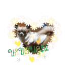 MY Dog(*´ω｀*)（個別スタンプ：14）