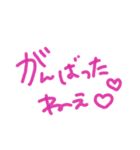 きもち伝わるスタンプ（個別スタンプ：8）