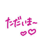 きもち伝わるスタンプ（個別スタンプ：12）