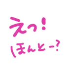 きもち伝わるスタンプ（個別スタンプ：21）