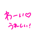 きもち伝わるスタンプ（個別スタンプ：23）