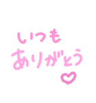きもち伝わるスタンプ（個別スタンプ：28）