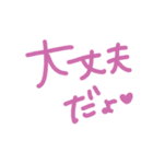 きもち伝わるスタンプ（個別スタンプ：30）