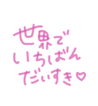 きもち伝わるスタンプ（個別スタンプ：39）