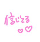 きもち伝わるスタンプ（個別スタンプ：40）
