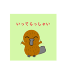 かものはしくんスタンプ 2（個別スタンプ：1）