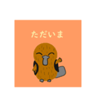 かものはしくんスタンプ 2（個別スタンプ：3）