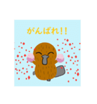 かものはしくんスタンプ 2（個別スタンプ：5）
