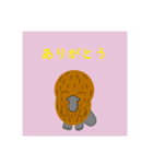 かものはしくんスタンプ 2（個別スタンプ：6）
