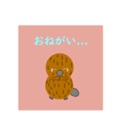 かものはしくんスタンプ 2（個別スタンプ：8）
