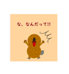 かものはしくんスタンプ 2（個別スタンプ：12）
