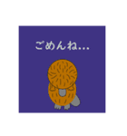 かものはしくんスタンプ 2（個別スタンプ：13）