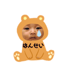 お孫の顔2（個別スタンプ：8）