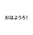 語尾シリーズ ろver（個別スタンプ：1）
