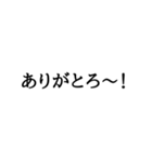 語尾シリーズ ろver（個別スタンプ：3）