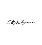 語尾シリーズ ろver（個別スタンプ：4）