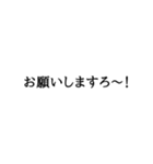 語尾シリーズ ろver（個別スタンプ：7）