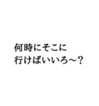 語尾シリーズ ろver（個別スタンプ：8）