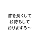 語尾シリーズ ろver（個別スタンプ：9）