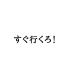 語尾シリーズ ろver（個別スタンプ：10）