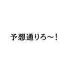 語尾シリーズ ろver（個別スタンプ：13）