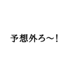 語尾シリーズ ろver（個別スタンプ：14）