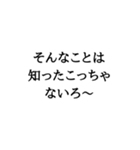 語尾シリーズ ろver（個別スタンプ：17）