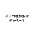 語尾シリーズ ろver（個別スタンプ：19）