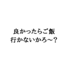 語尾シリーズ ろver（個別スタンプ：20）
