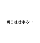 語尾シリーズ ろver（個別スタンプ：25）
