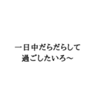語尾シリーズ ろver（個別スタンプ：28）