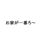 語尾シリーズ ろver（個別スタンプ：29）