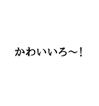 語尾シリーズ ろver（個別スタンプ：32）