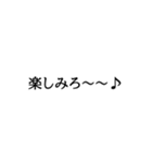 語尾シリーズ ろver（個別スタンプ：33）