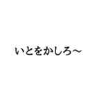 語尾シリーズ ろver（個別スタンプ：34）