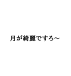 語尾シリーズ ろver（個別スタンプ：35）