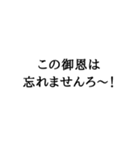 語尾シリーズ ろver（個別スタンプ：36）