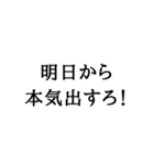 語尾シリーズ ろver（個別スタンプ：38）