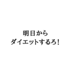 語尾シリーズ ろver（個別スタンプ：39）