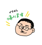 わたしのお父さんのためのスタンプ（個別スタンプ：2）