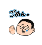 わたしのお父さんのためのスタンプ（個別スタンプ：3）