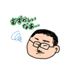 わたしのお父さんのためのスタンプ（個別スタンプ：4）