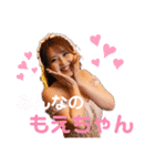 世界のもえり様♡（個別スタンプ：4）